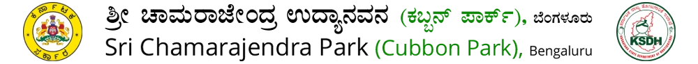 cubbonpark_logo